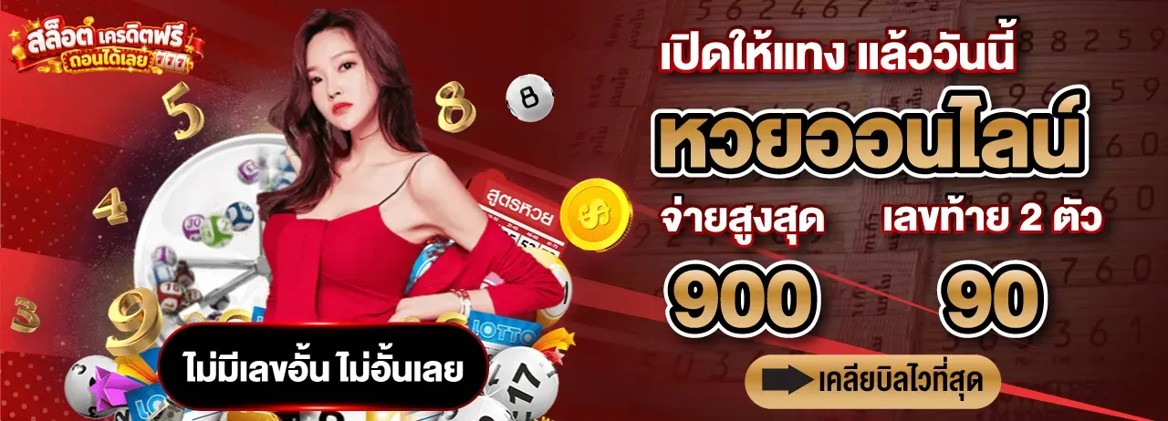 สล็อต เครดิต ฟรี 9 บาท
